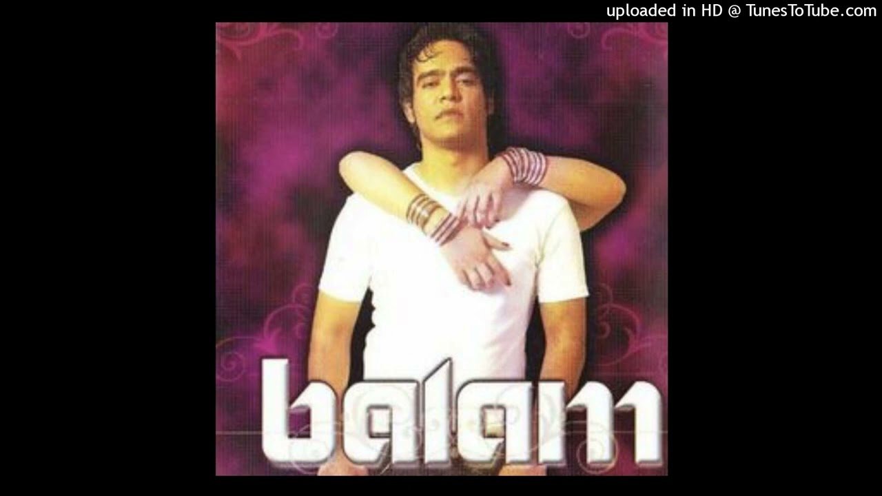 Balam Debut Album